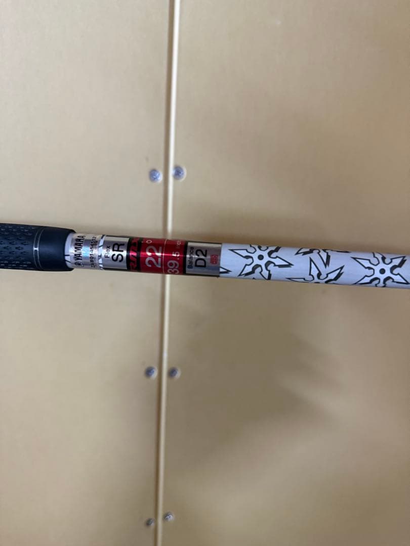 Yamaha Utility Clubs Rmx 22