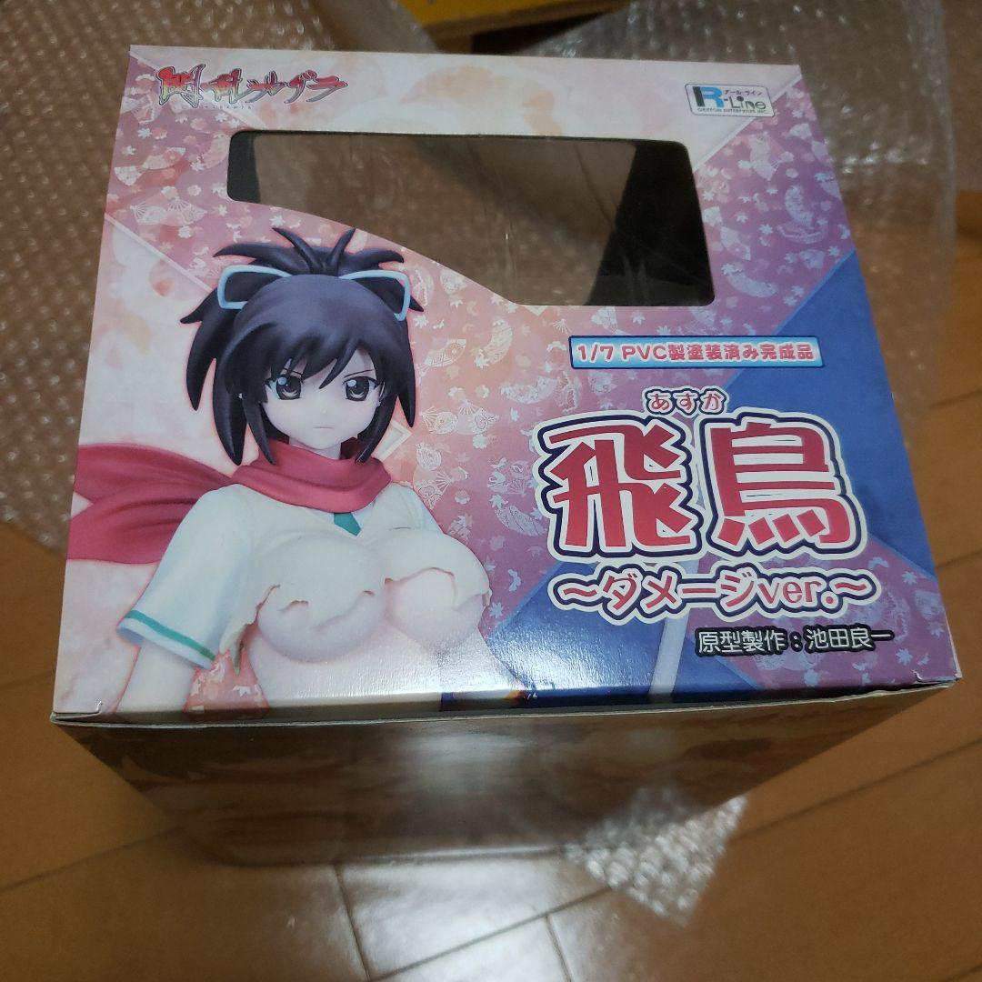 Others Ver 1/7 Pvc