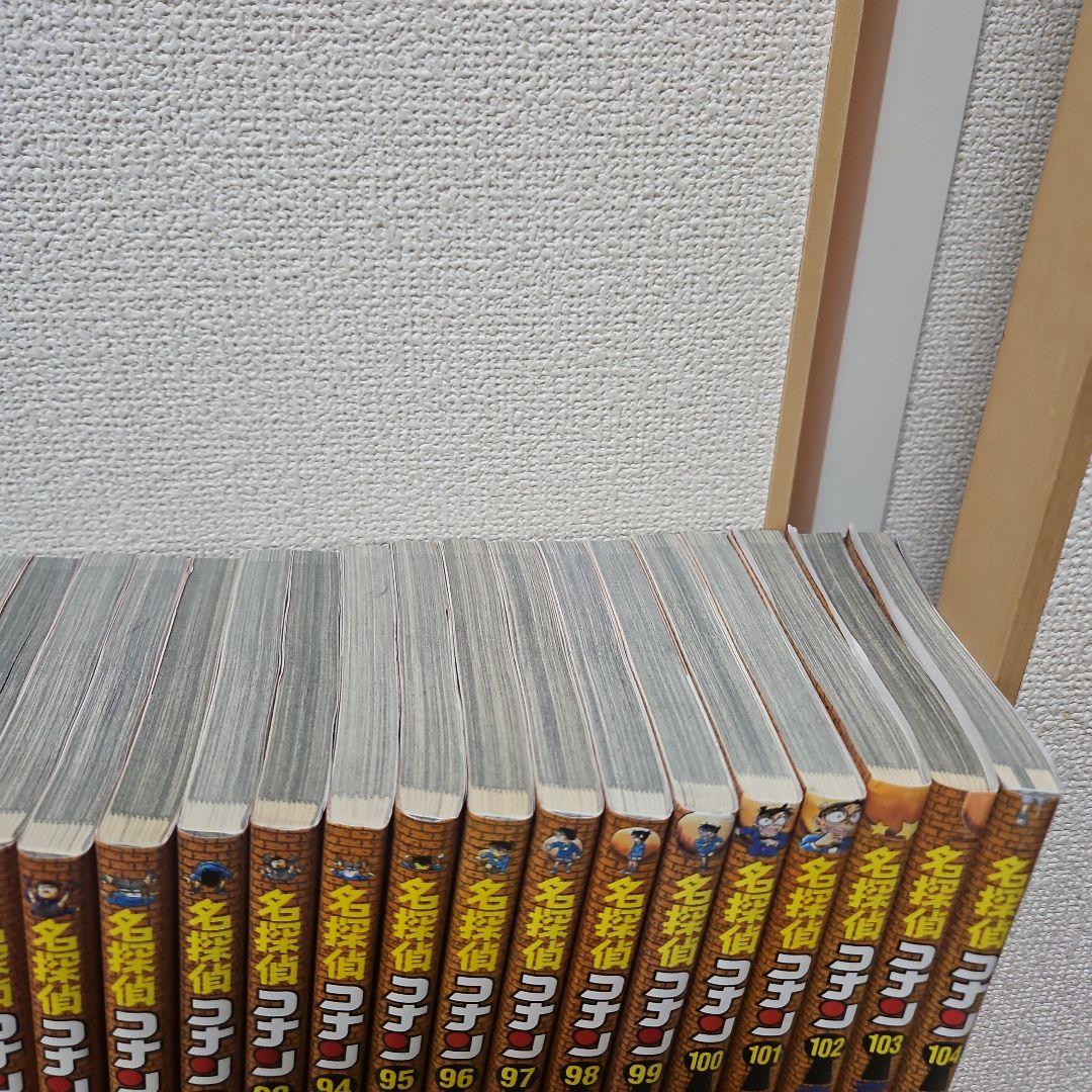Sh Nen Manga 1-104