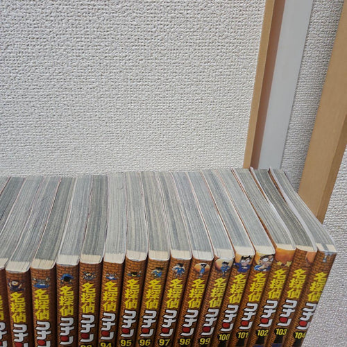 Sh Nen Manga 1-104
