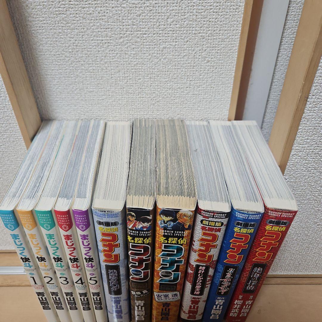 Sh Nen Manga 1-104