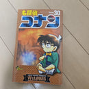 Sh Nen Manga 1-104