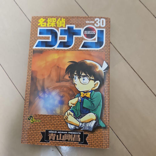 Sh Nen Manga 1-104