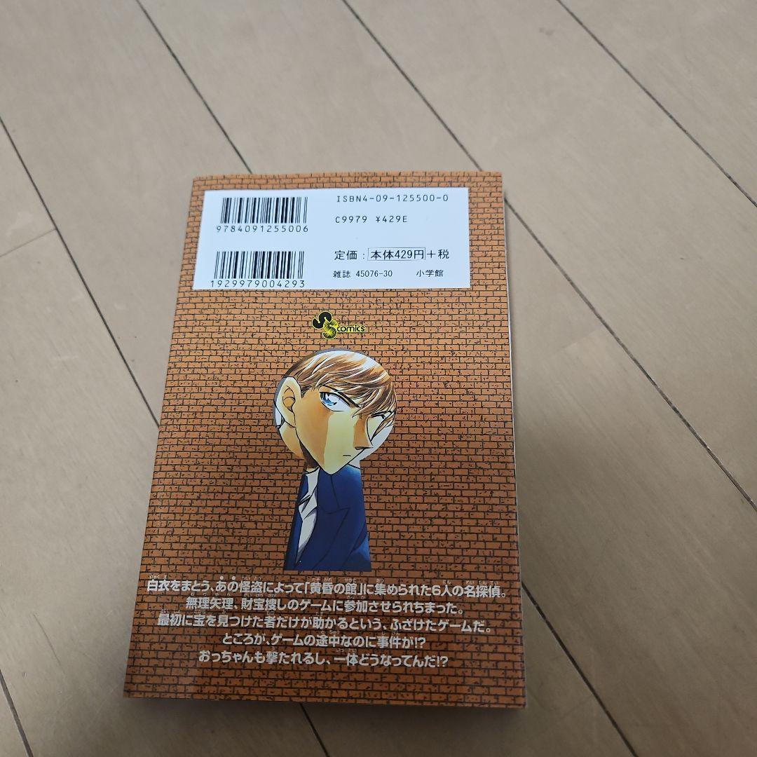 Sh Nen Manga 1-104