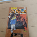 Sh Nen Manga 1-104