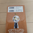 Sh Nen Manga 1-104
