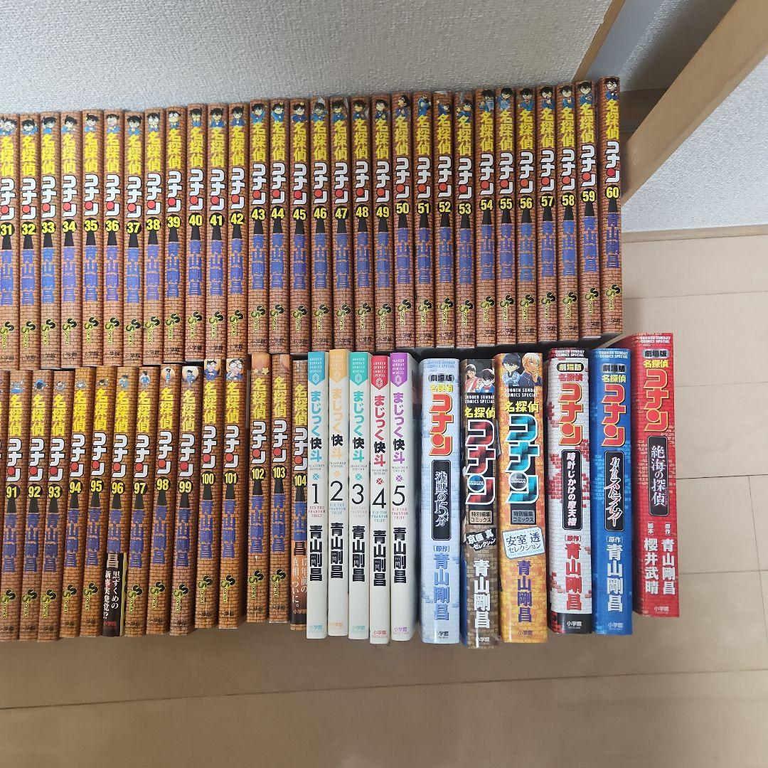 Sh Nen Manga 1-104