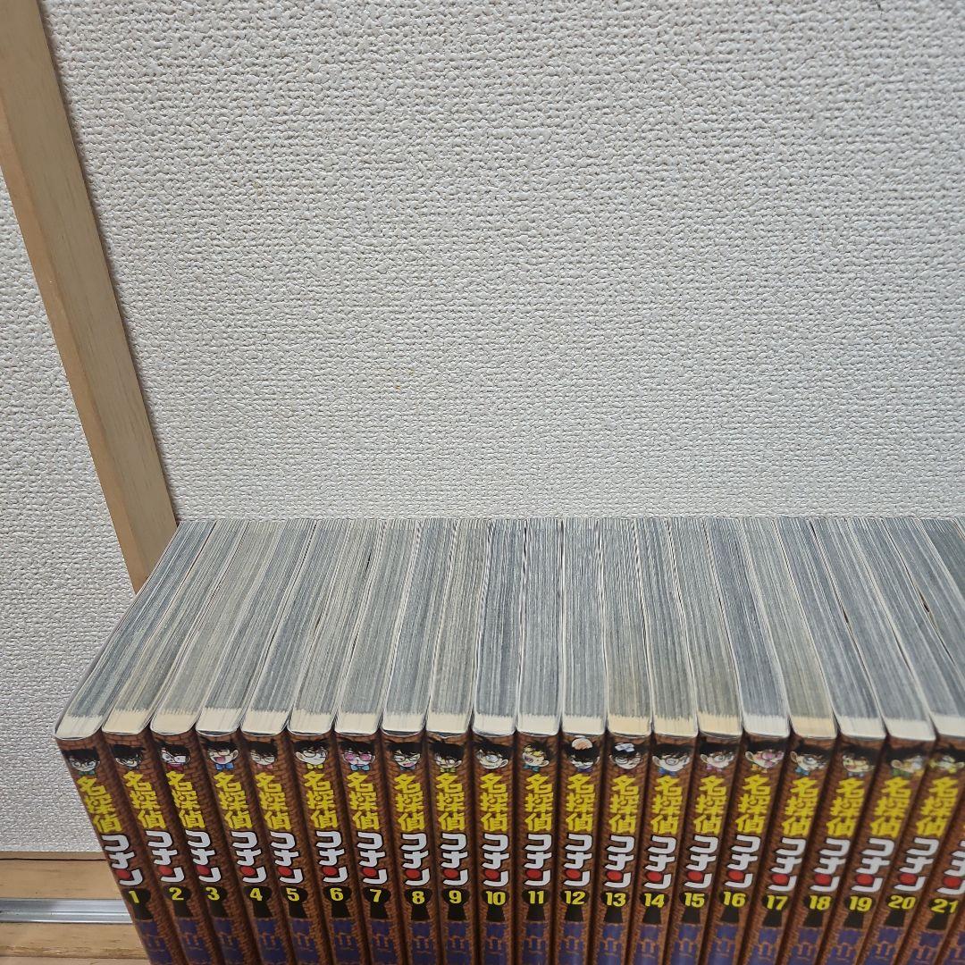 Sh Nen Manga 1-104