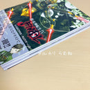 Game Capture Book Iv Final 2