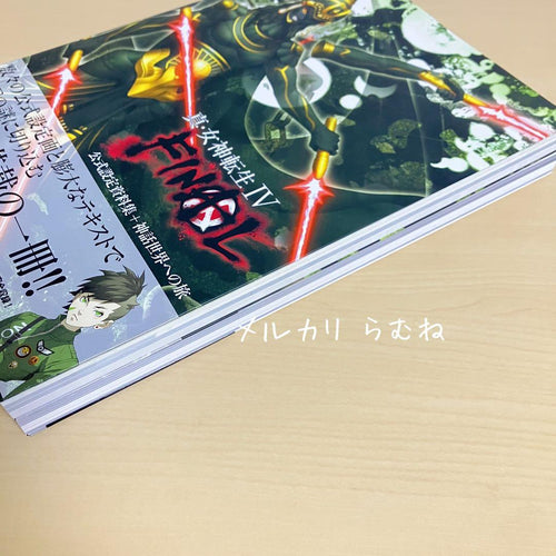 Game Capture Book Iv Final 2