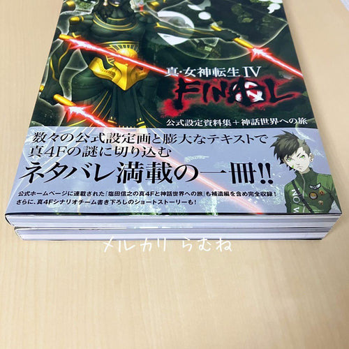 Game Capture Book Iv Final 2