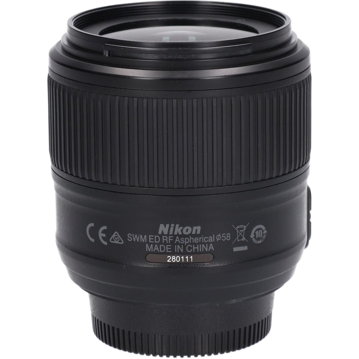 Nikon Lens (Single Focus)