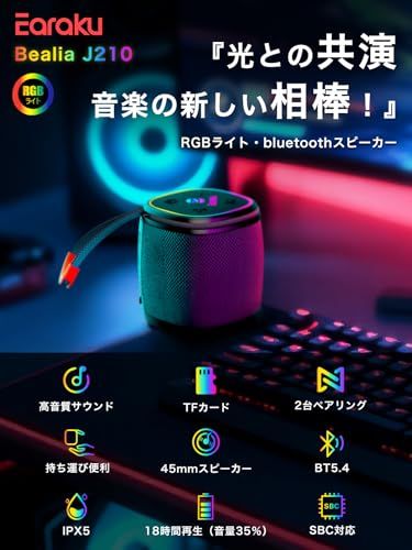 Others R Earaku( J210 Bluetooth 5W Ipx5 18 Tf/Tws/ Rgb Type-C /Aux Off