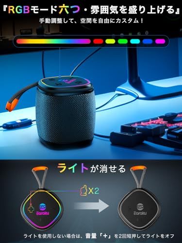 Others R Earaku( J210 Bluetooth 5W Ipx5 18 Tf/Tws/ Rgb Type-C /Aux Off