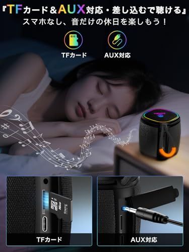 Others R Earaku( J210 Bluetooth 5W Ipx5 18 Tf/Tws/ Rgb Type-C /Aux Off