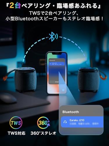 Others R Earaku( J210 Bluetooth 5W Ipx5 18 Tf/Tws/ Rgb Type-C /Aux Off