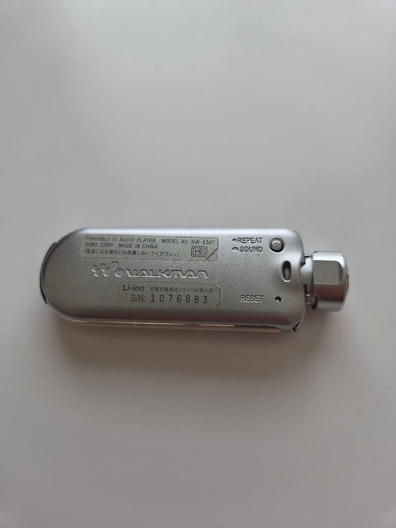 Sony Other Nw-E507