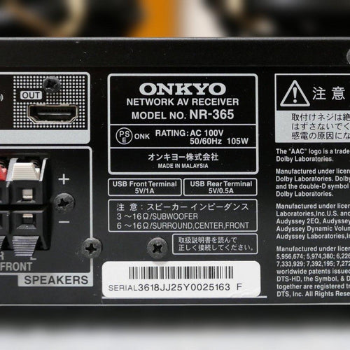 Onkyo Av Amplifiers Nr-365