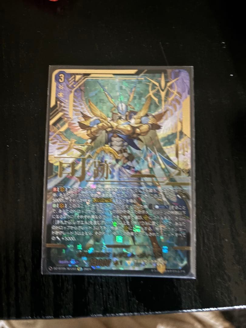 Cardfight!! Vanguard