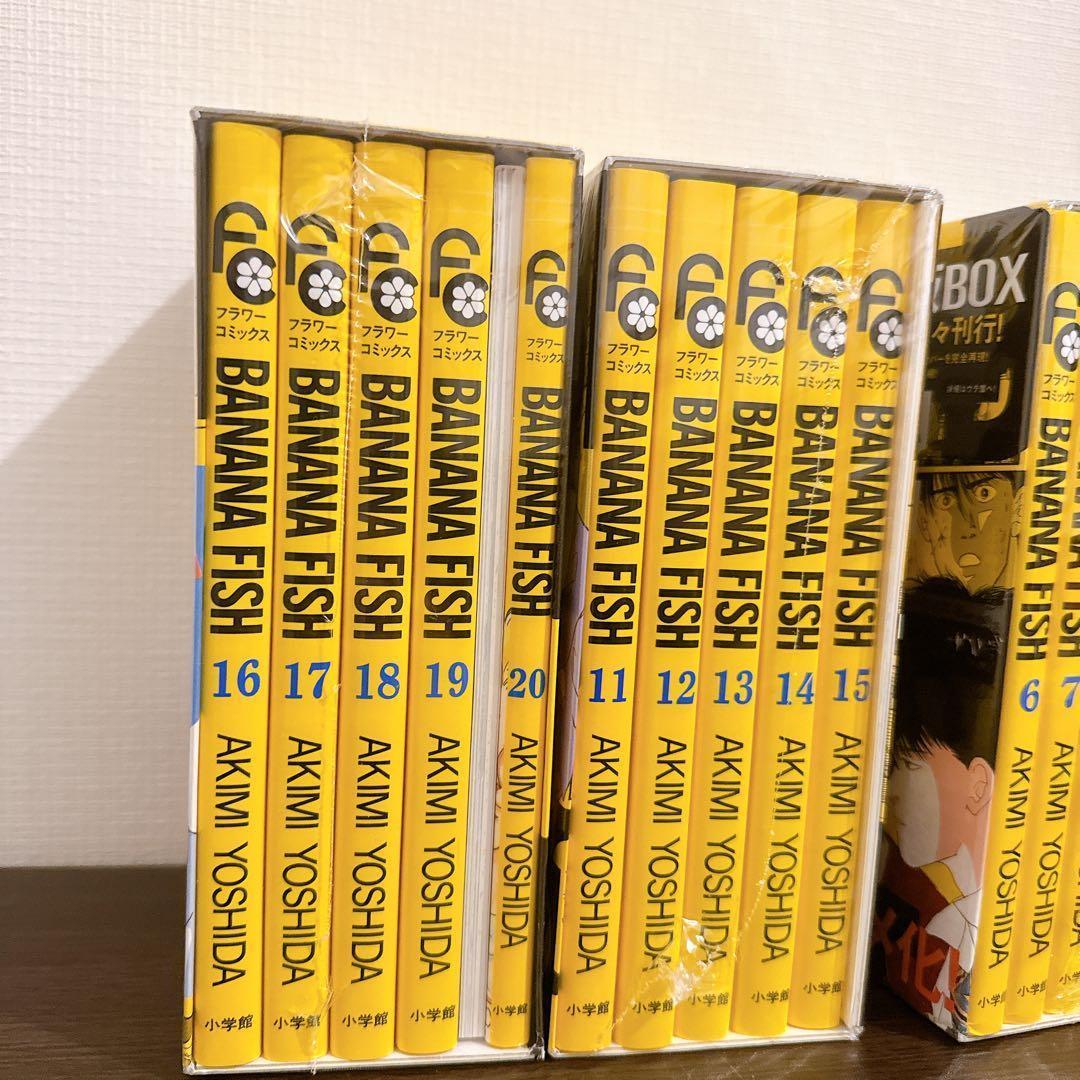 Sh Jo Manga Banana Fish Box