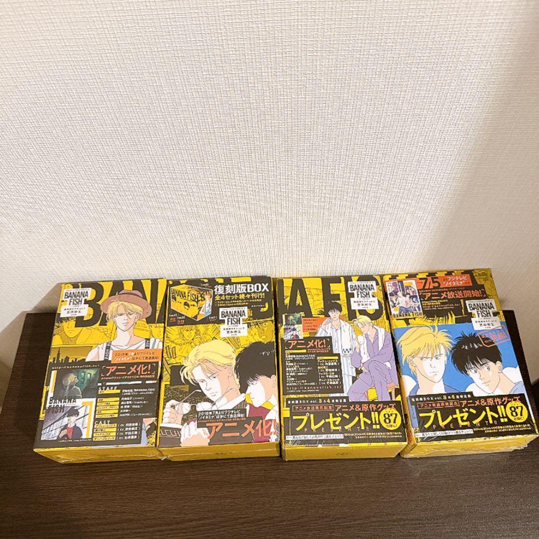 Sh Jo Manga Banana Fish Box