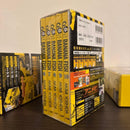 Sh Jo Manga Banana Fish Box