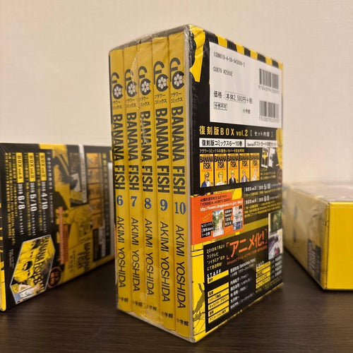 Sh Jo Manga Banana Fish Box