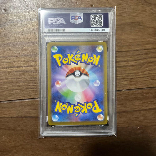 Pok Mon Trading Card Game Ar Mega X Psa10