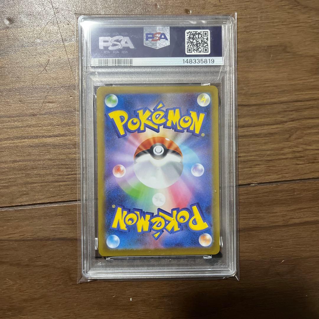 Pok Mon Trading Card Game Psa10 Ar