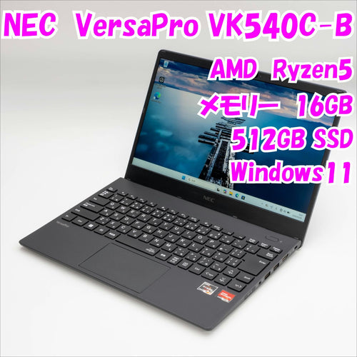 Nec Windows Notebook Body Versapro Vk540C-B 13.3 Ryzen5 Windows11 31354