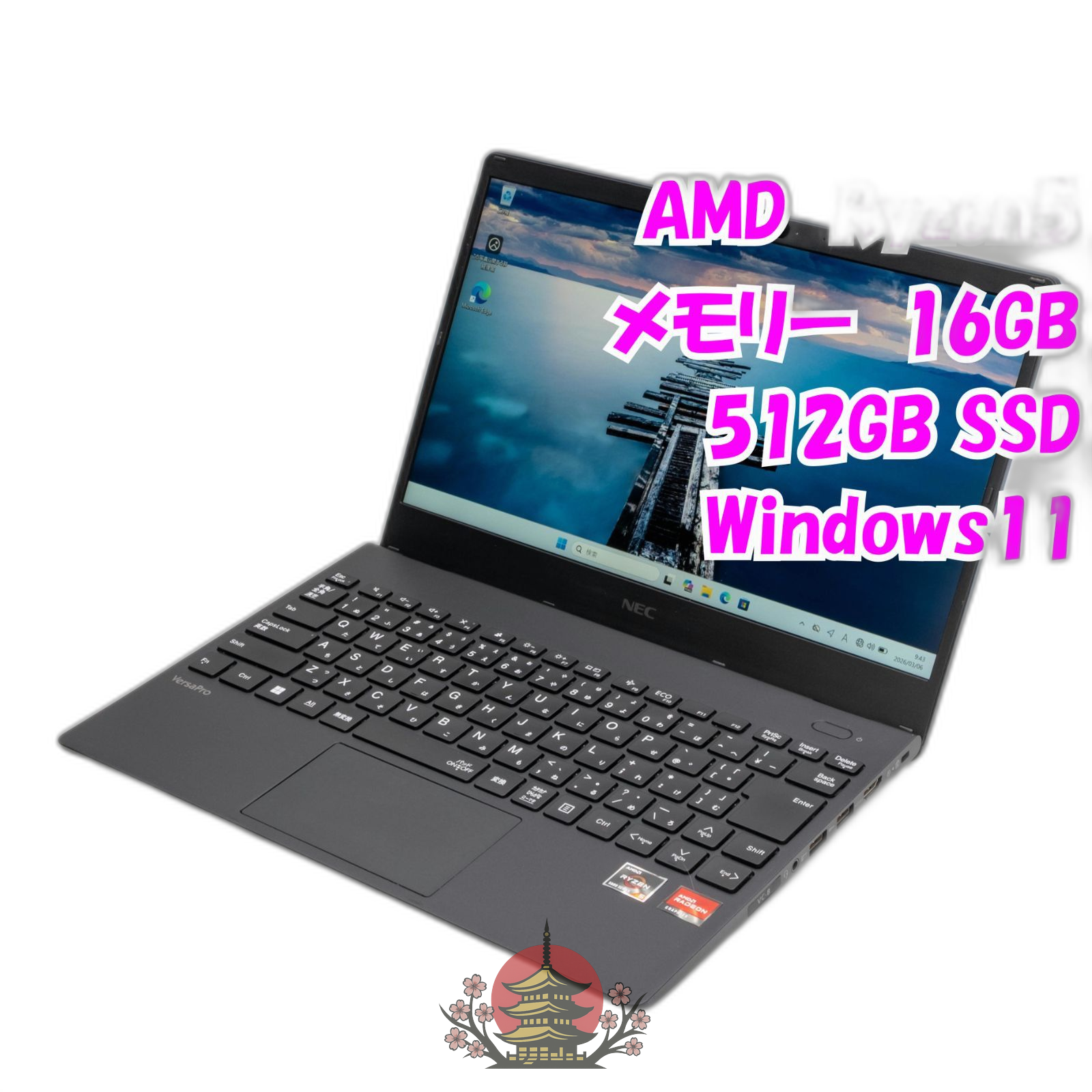 Nec Windows Notebook Body Versapro Vk540C-B 13.3 Ryzen5 Windows11 31354