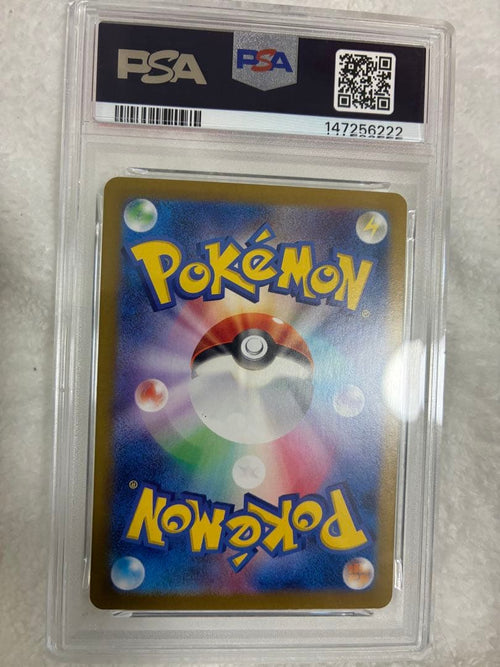 Pok Mon Tcg Trading Card Game Ex Ssr Psa10
