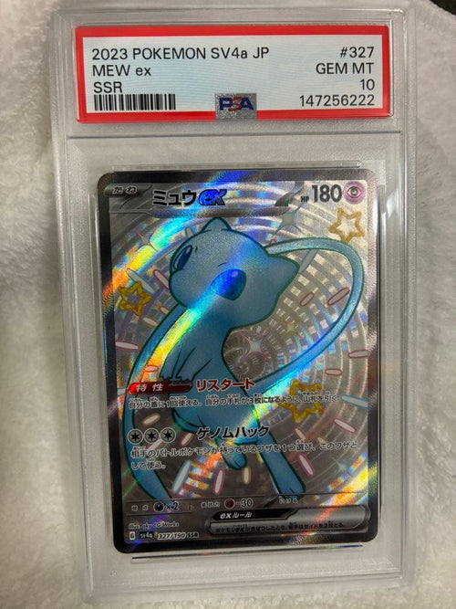 Pok Mon Tcg Trading Card Game Ex Ssr Psa10