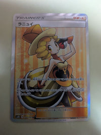 Pok Mon Trading Card Game Sr