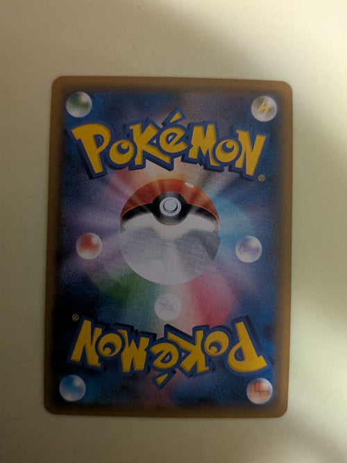 Pok Mon Trading Card Game Sr