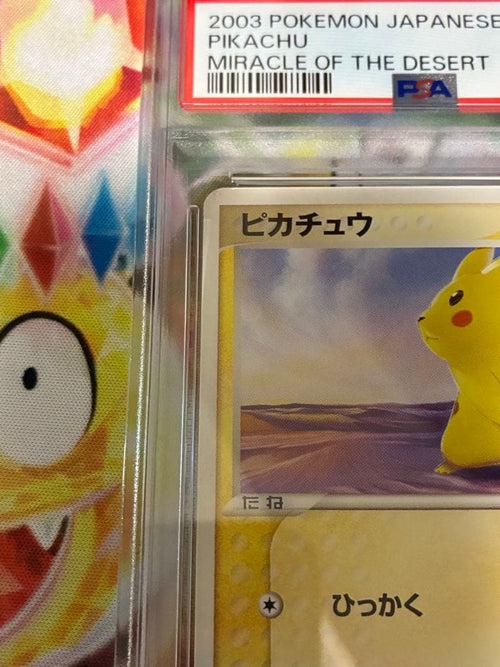 Pok Mon Trading Card Game Psa10