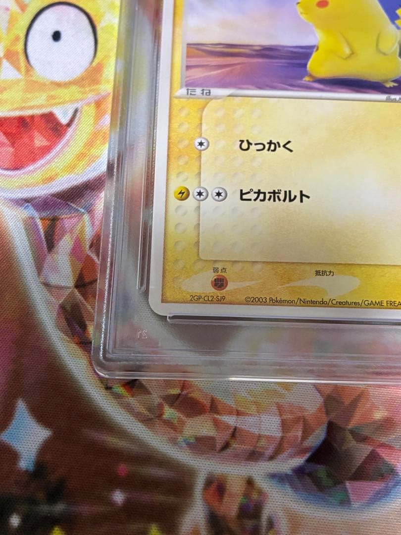 Pok Mon Trading Card Game Psa10