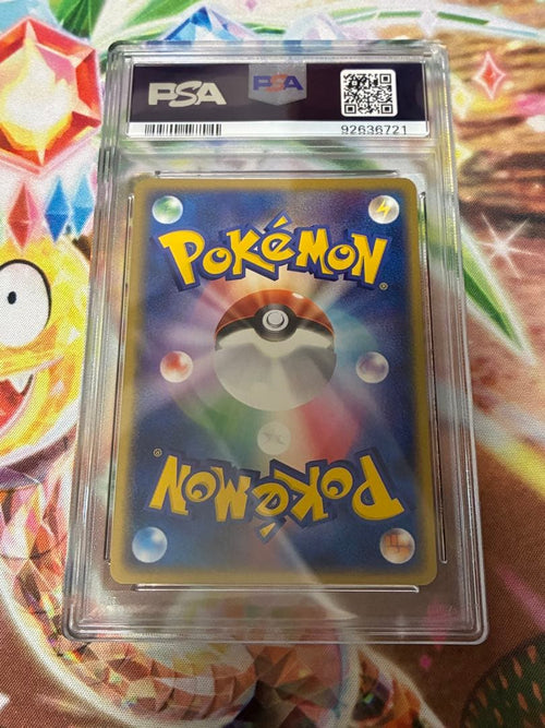 Pok Mon Trading Card Game Psa10