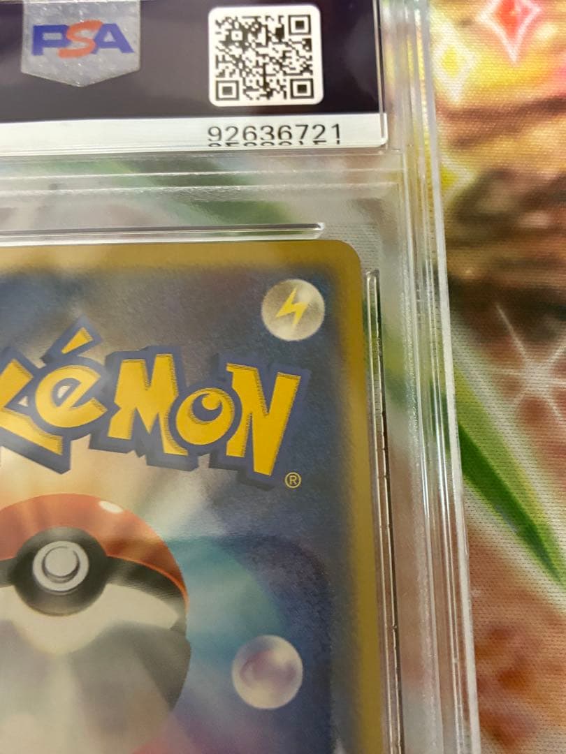 Pok Mon Trading Card Game Psa10
