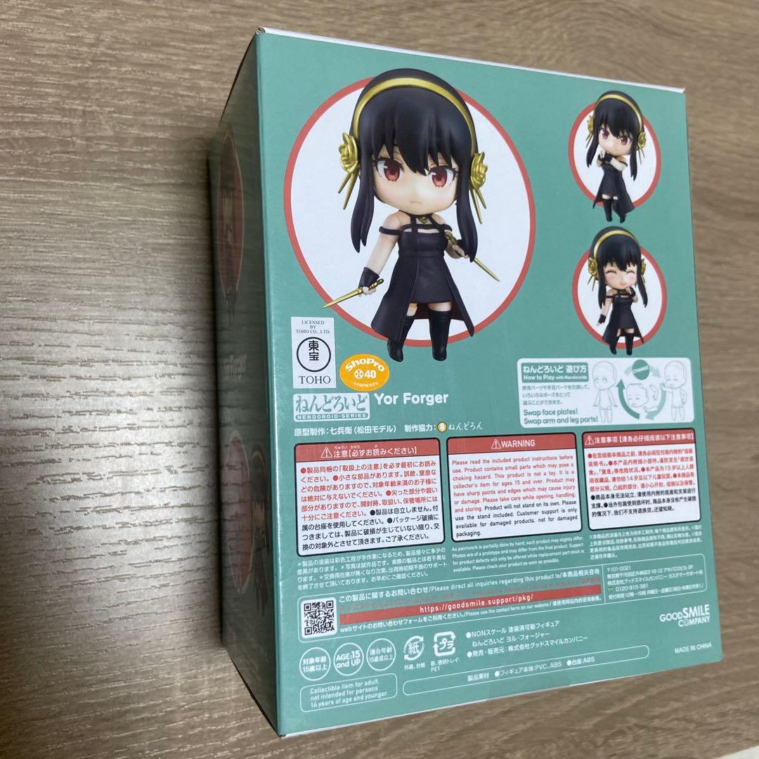 Good Smile Company Other 1902 1901 1903