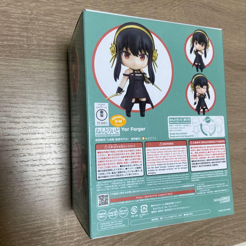 Good Smile Company Other 1902 1901 1903