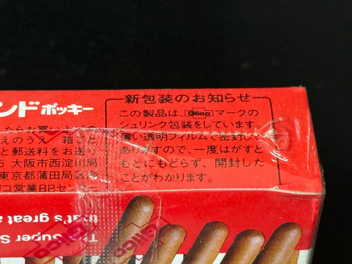 Novelty Goods