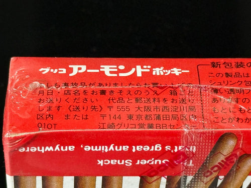 Novelty Goods