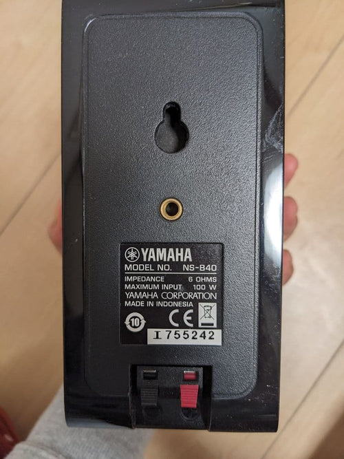 Yamaha Speaker Onkyo 3