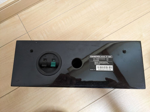 Yamaha Speaker Onkyo 3