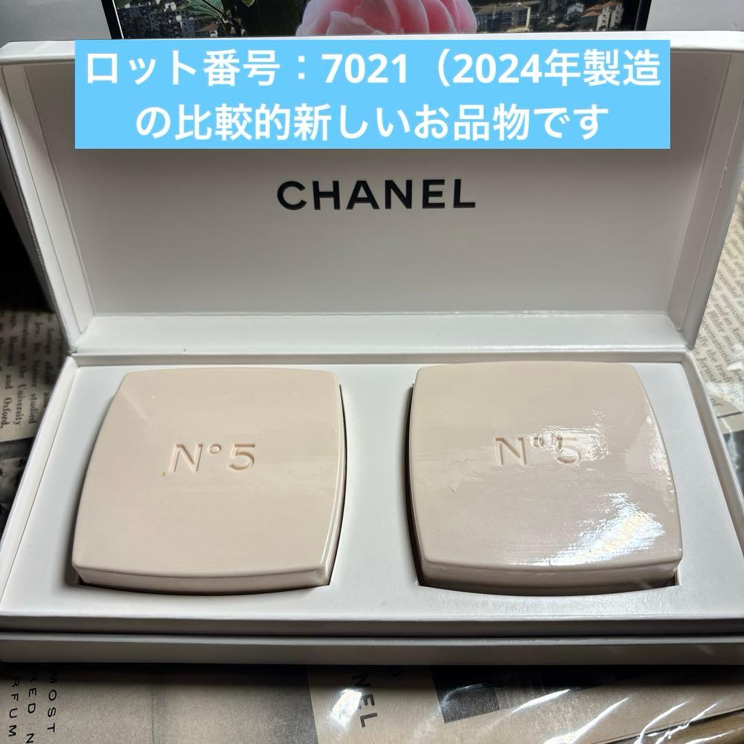 Chanel Soap N 5 3