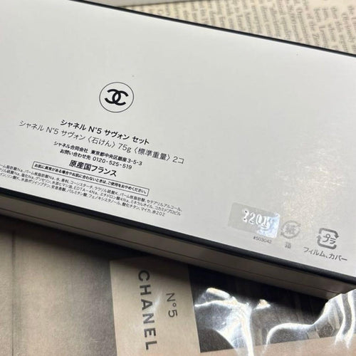 Chanel Soap N 5 3