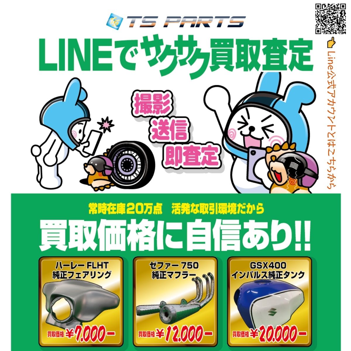 Yamaha Brake Z-Ii Sa01J Sa04J Sa12J Cdi Genuine Bq