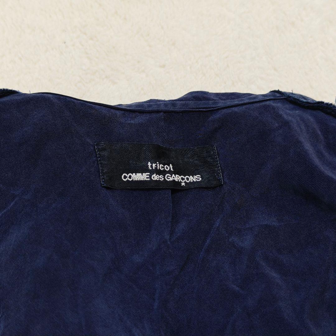 Tricot Comme Des Garcons Vests Gilets 90S S