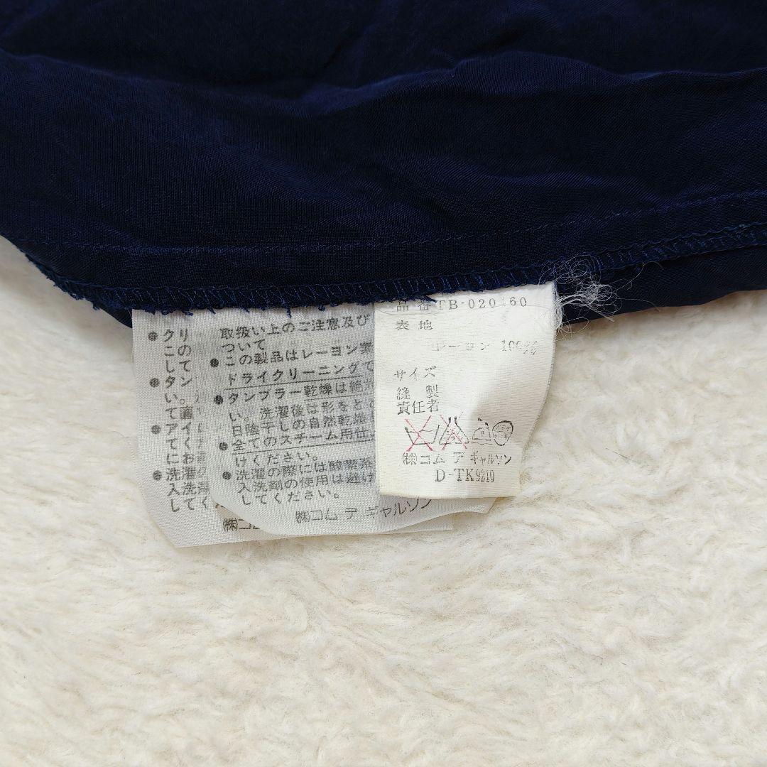 Tricot Comme Des Garcons Vests Gilets 90S S
